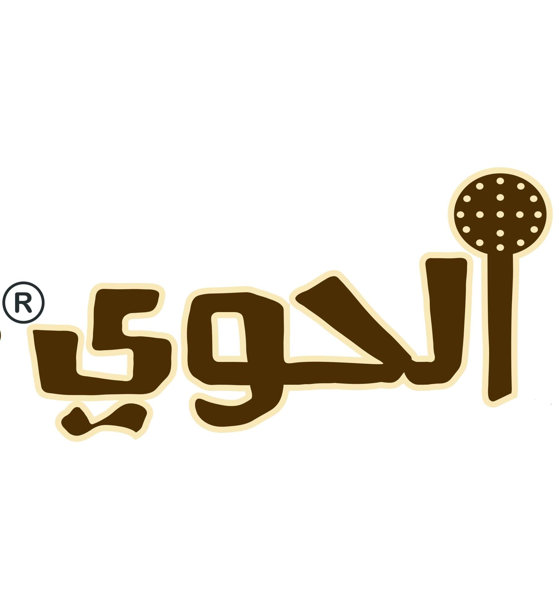 فطور الحوي logo