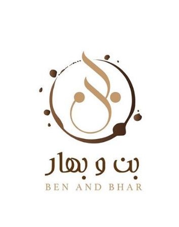 بن و بهار logo