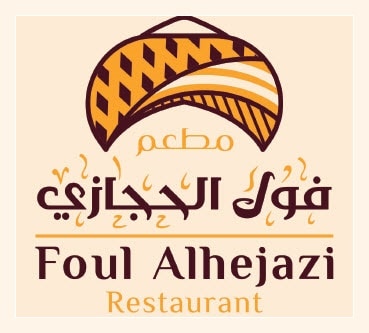 مطعم فول الحجازي logo