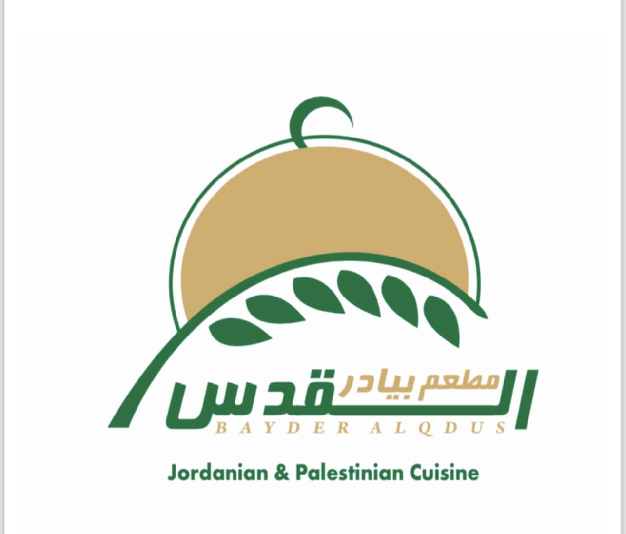 مطعم بيادر القدس logo